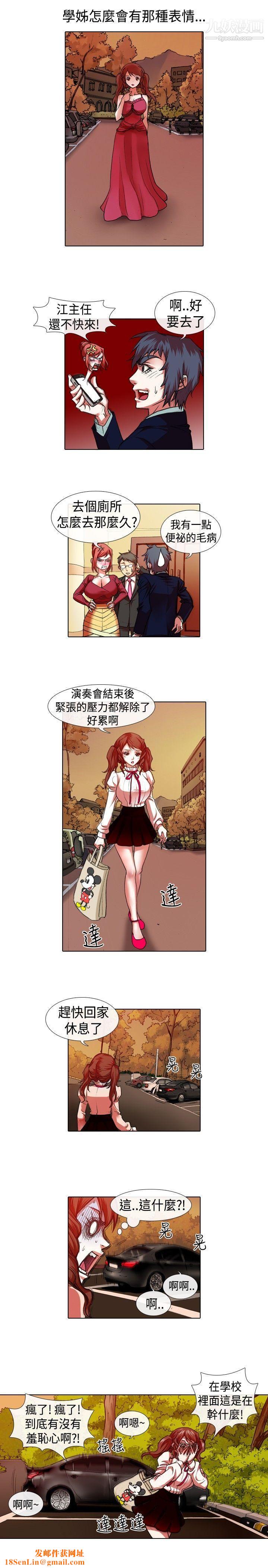 偶像狙击手第17话