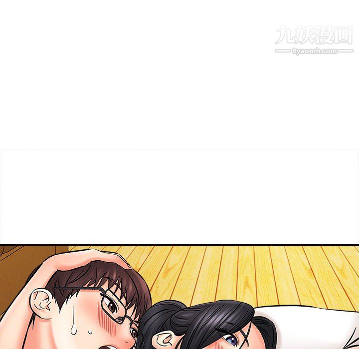 想做你的助手第7话