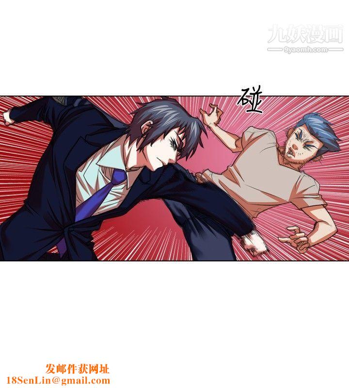 偶像狙击手第20话