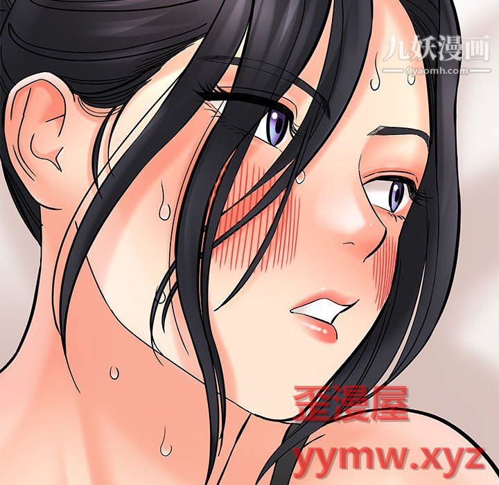 想做你的助手第7话