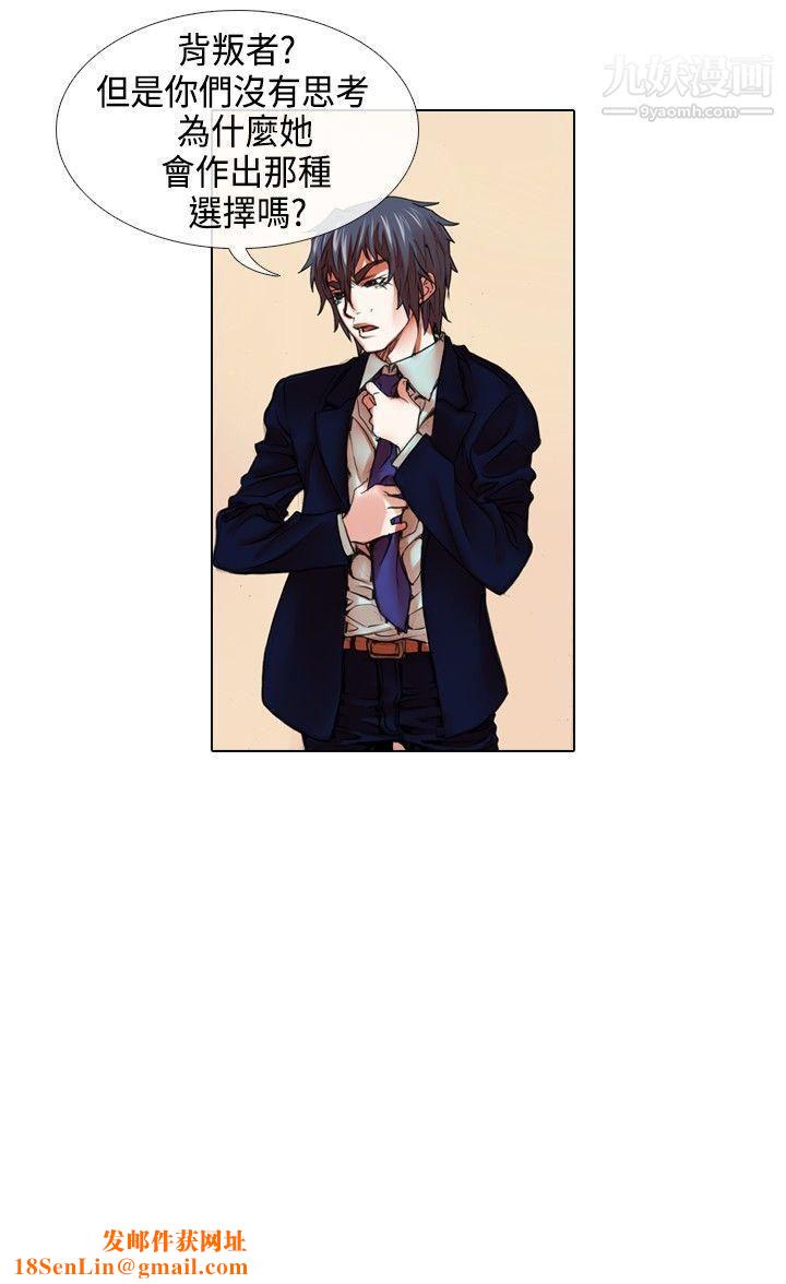 偶像狙击手第21话