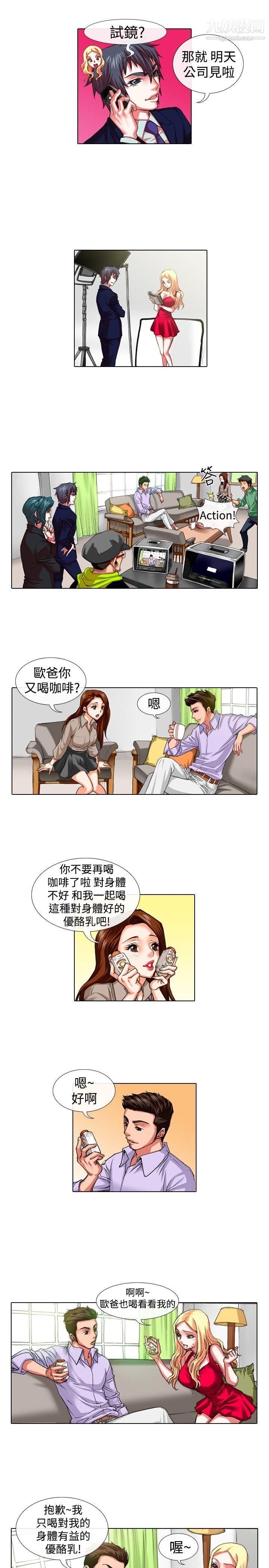 偶像狙击手第22话