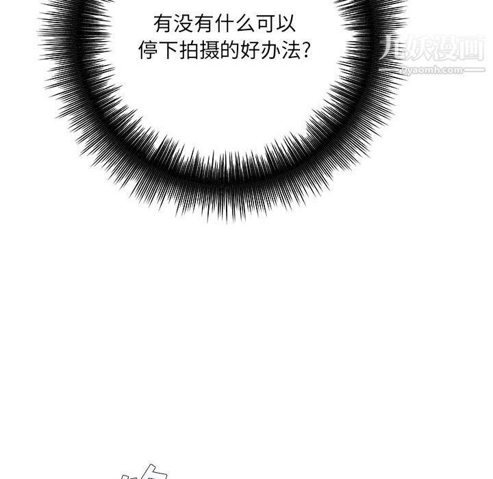 想做你的助手第7话