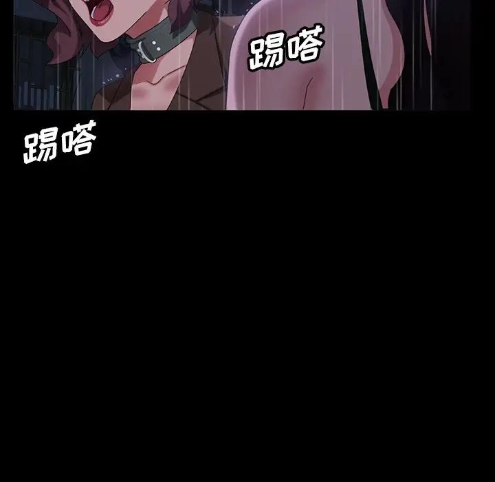 暴发户老金第28话