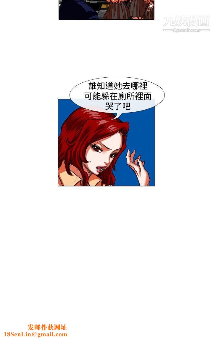 偶像狙击手第24话