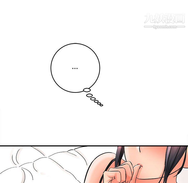 想做你的助手第7话