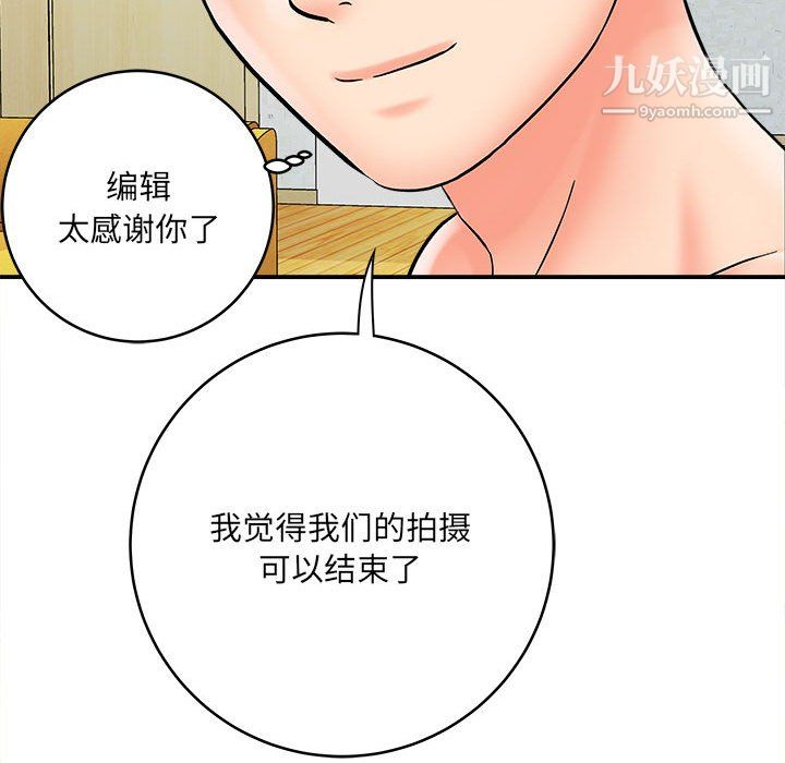 想做你的助手第7话