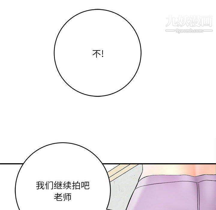 想做你的助手第7话