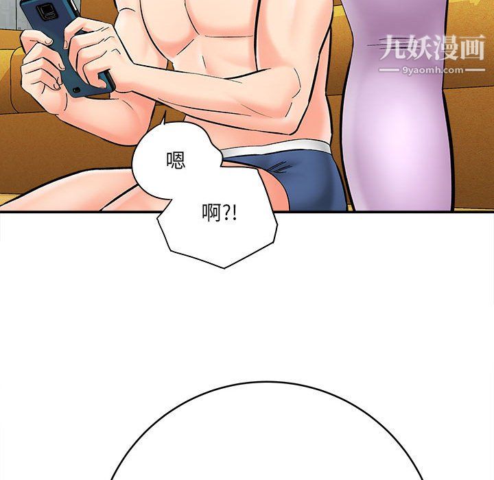 想做你的助手第7话