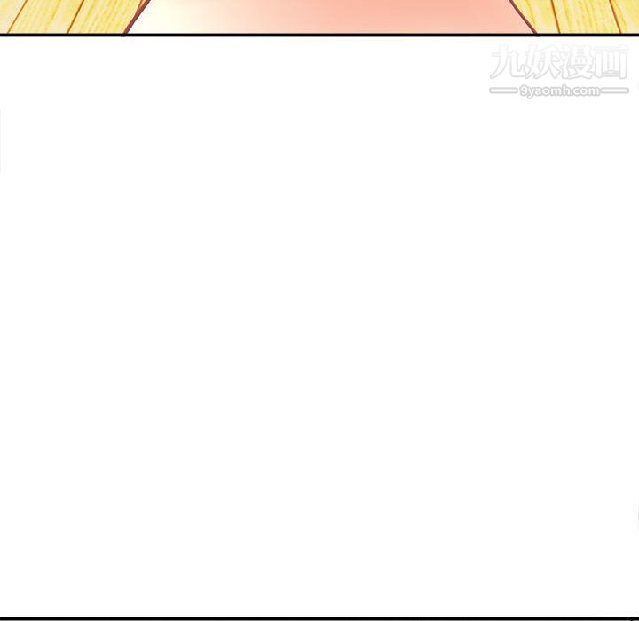 想做你的助手第8话