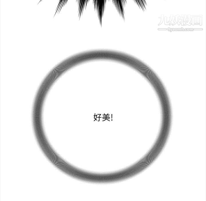 想做你的助手第8话