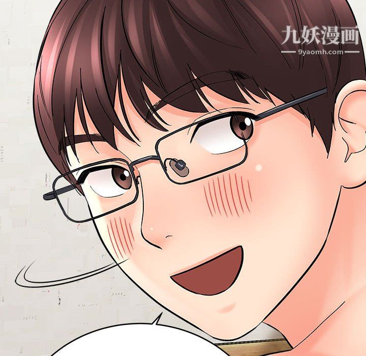 想做你的助手第8话