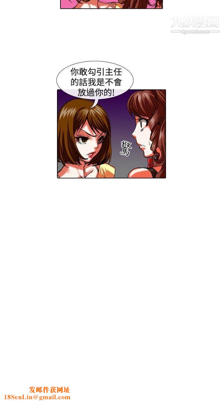 偶像狙击手第27话