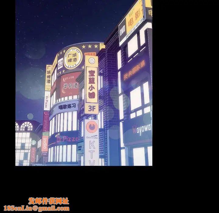 暴发户老金第29话