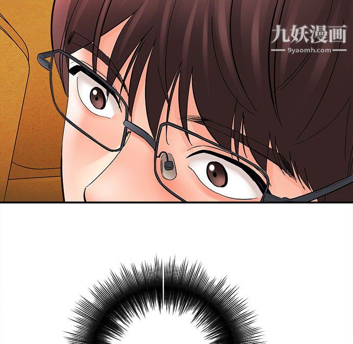 想做你的助手第8话