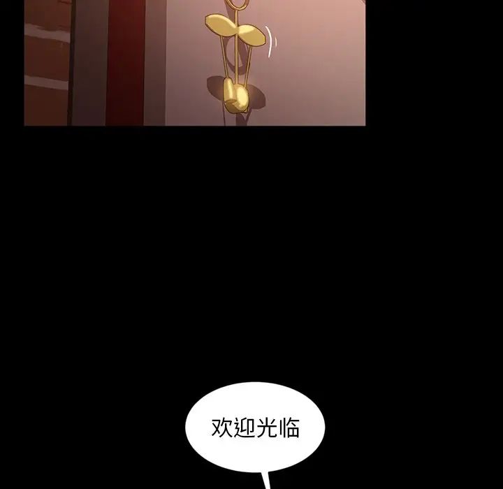 暴发户老金第29话