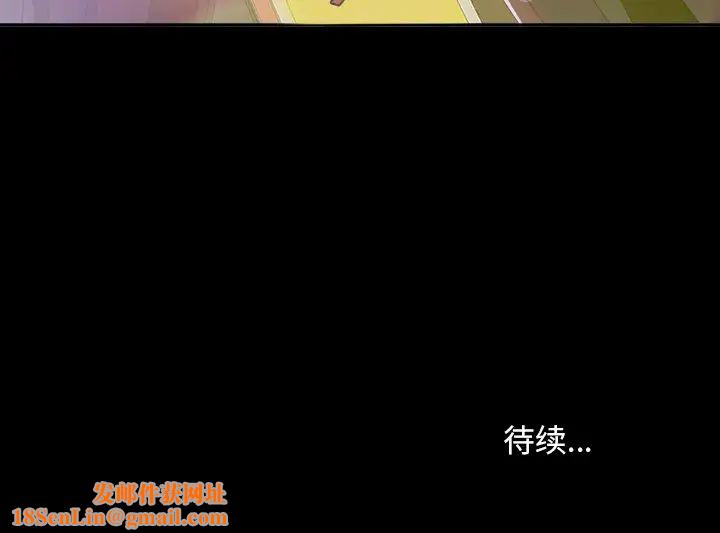 暴发户老金第29话