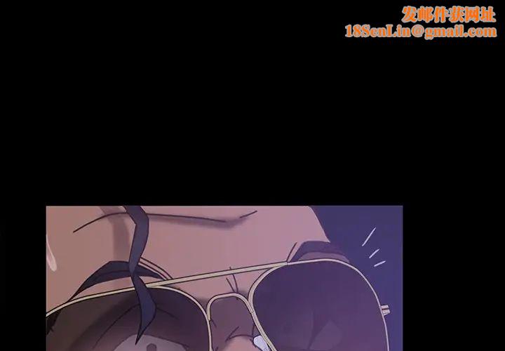 暴发户老金第30话