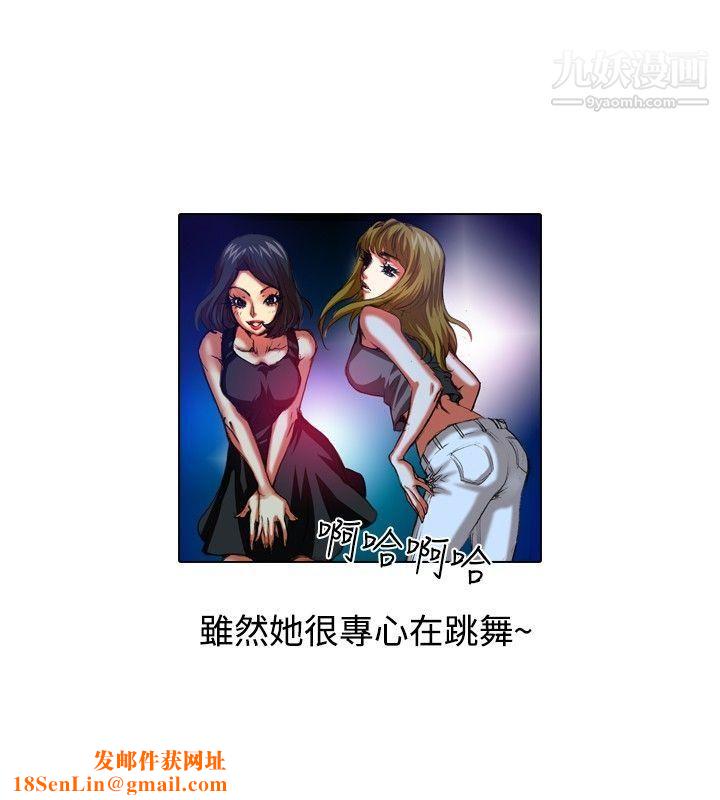 偶像狙击手第31话