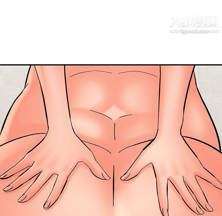 想做你的助手第8话