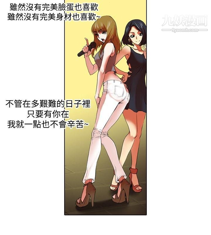 偶像狙击手第32话