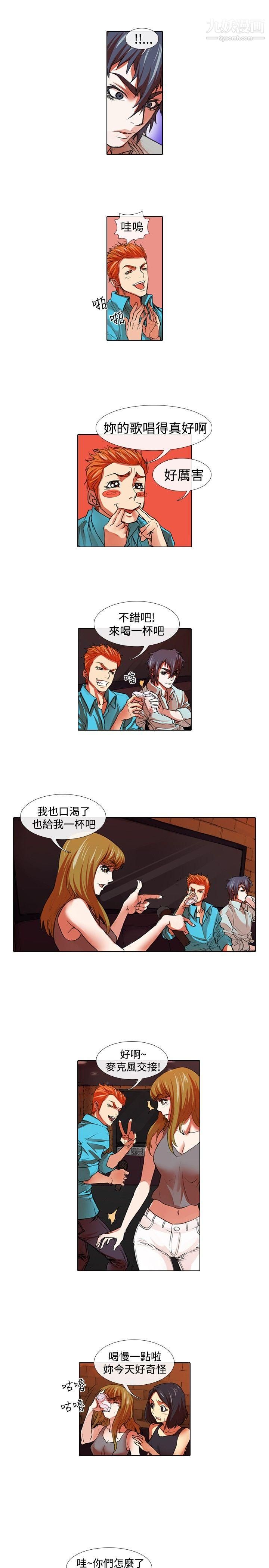 偶像狙击手第32话