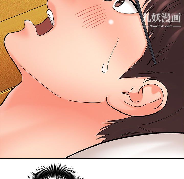 想做你的助手第8话