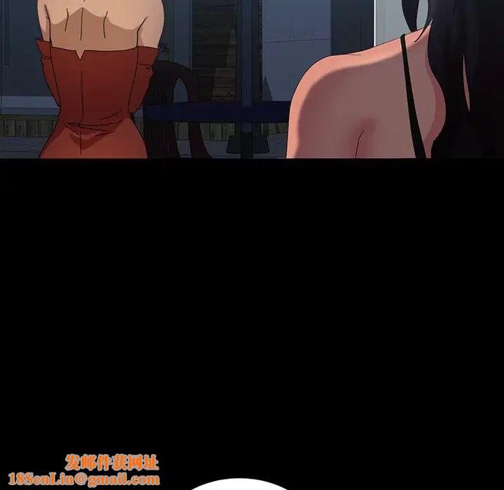 暴发户老金第30话