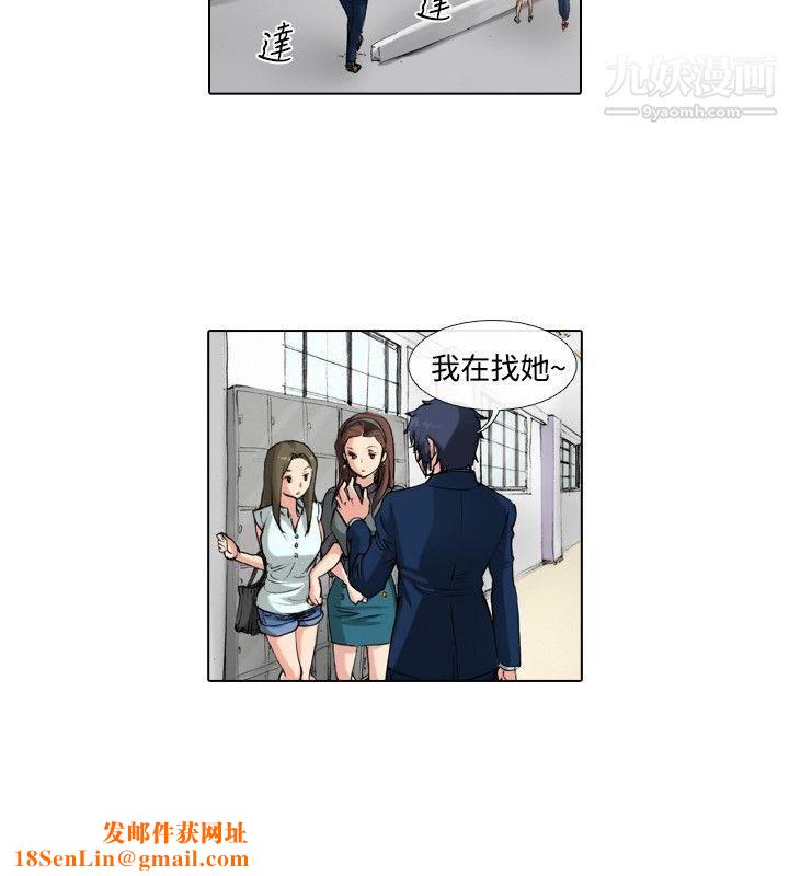 偶像狙击手第35话