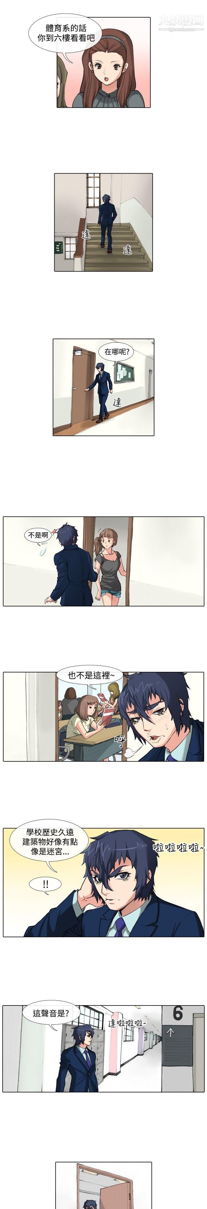 偶像狙击手第35话