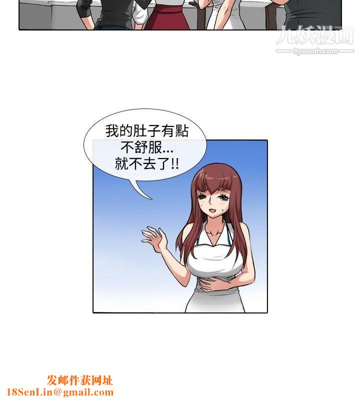 偶像狙击手第36话