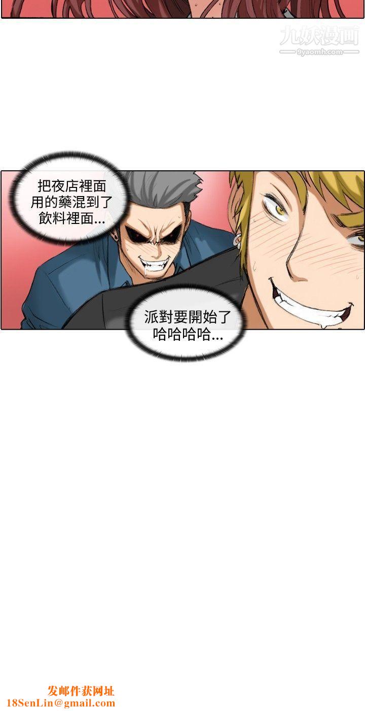 偶像狙击手第36话