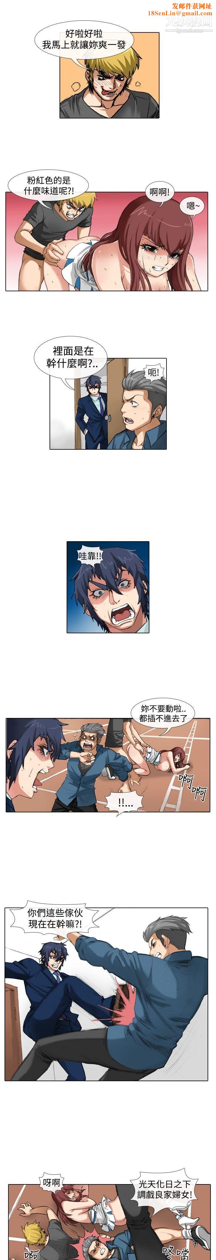 偶像狙击手第37话