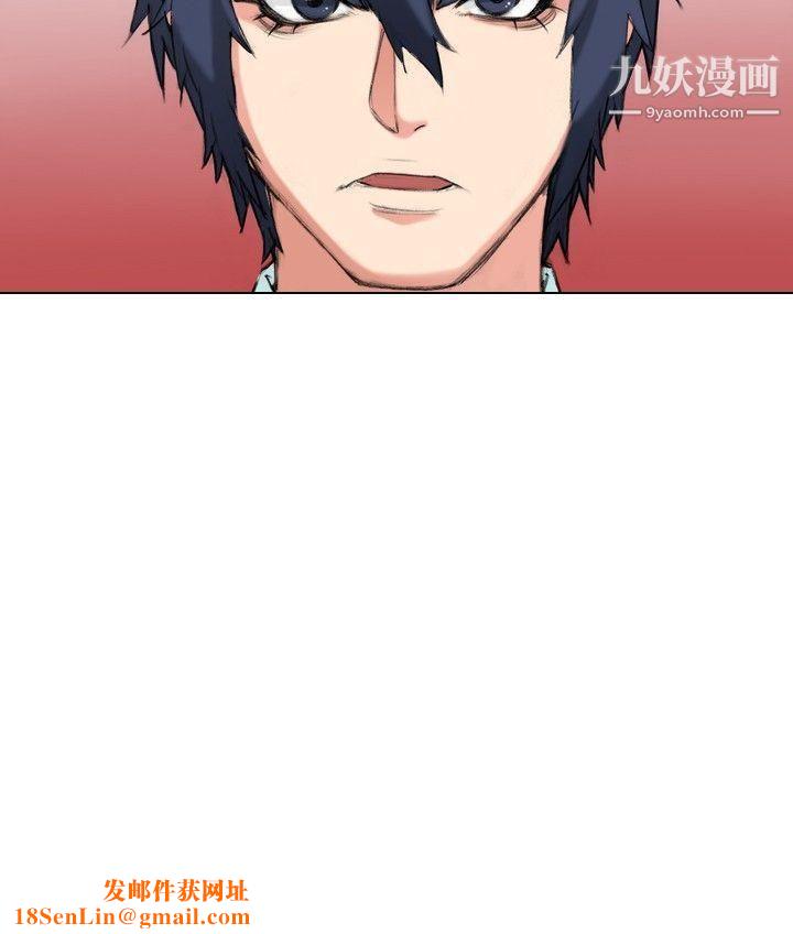 偶像狙击手第37话