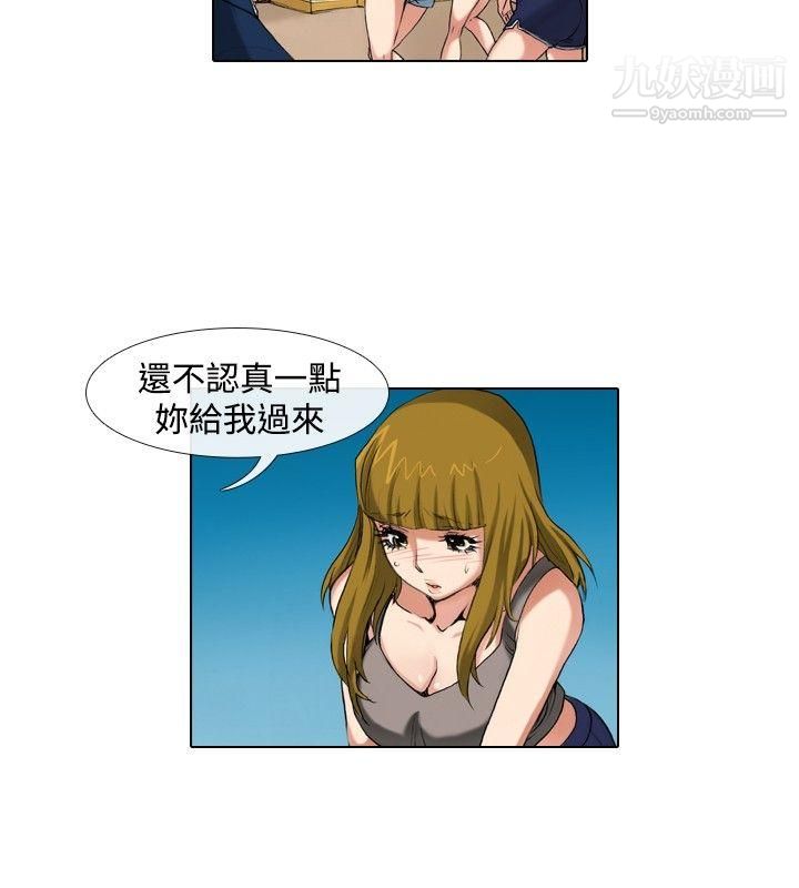 偶像狙击手第38话