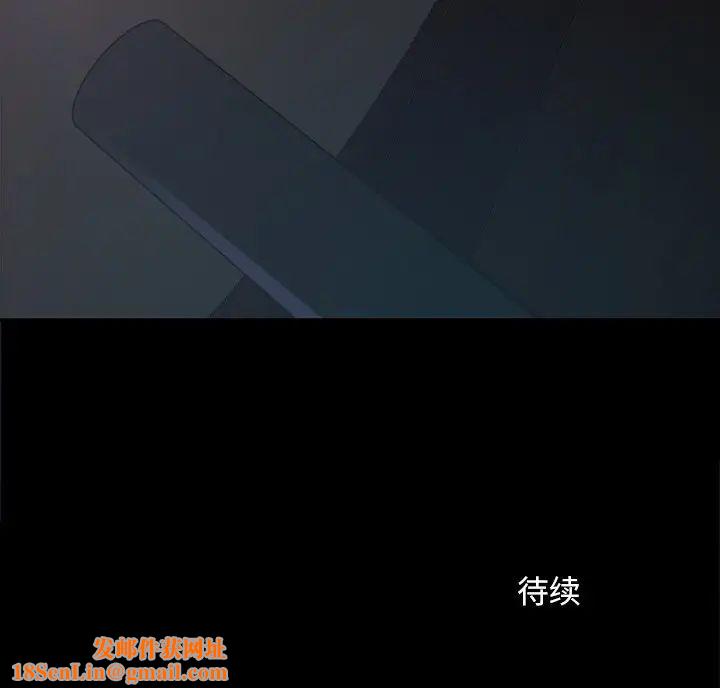 暴发户老金第30话