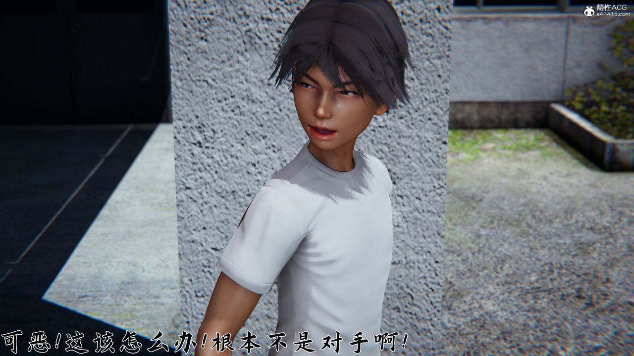 [3D]新宠物捕捉大师第23话