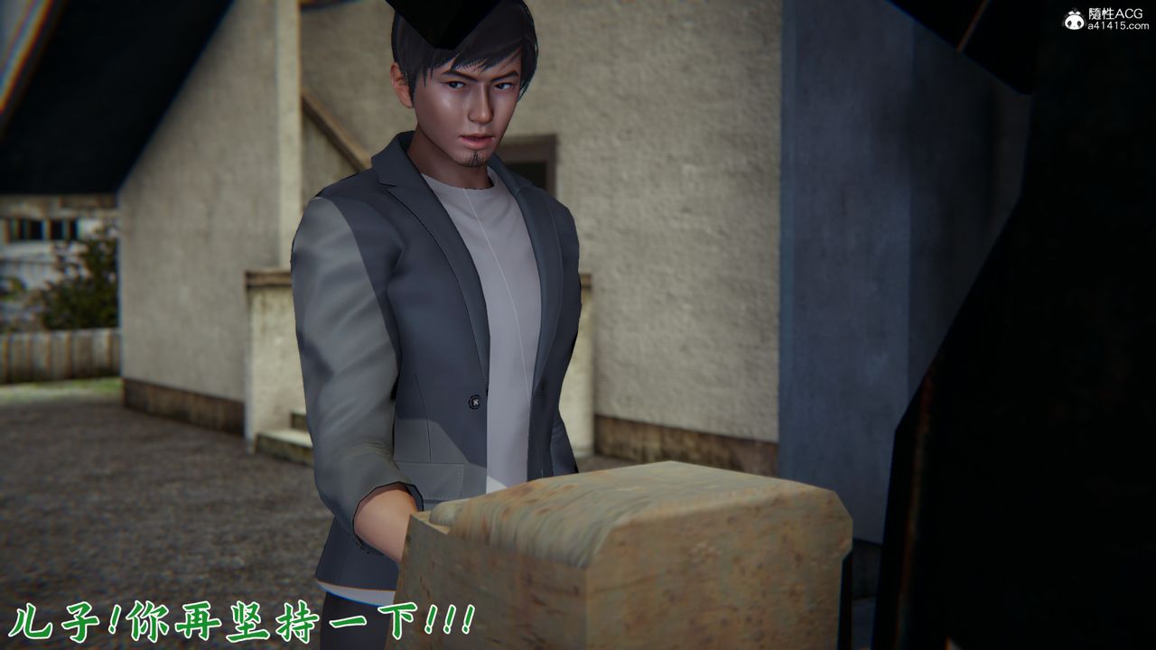 [3D]新宠物捕捉大师第23话