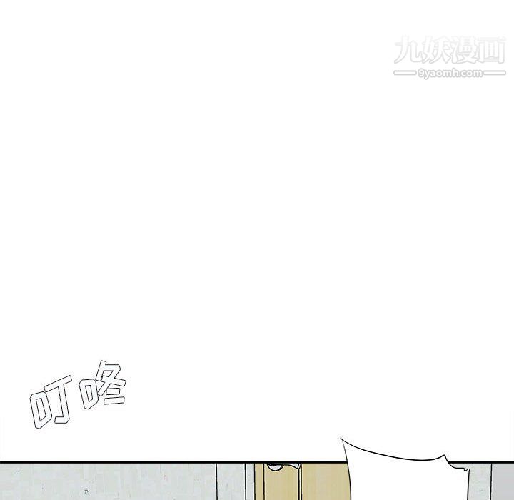 想做你的助手第9话