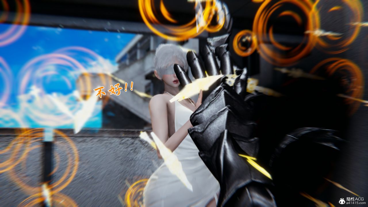 [3D]新宠物捕捉大师第23话