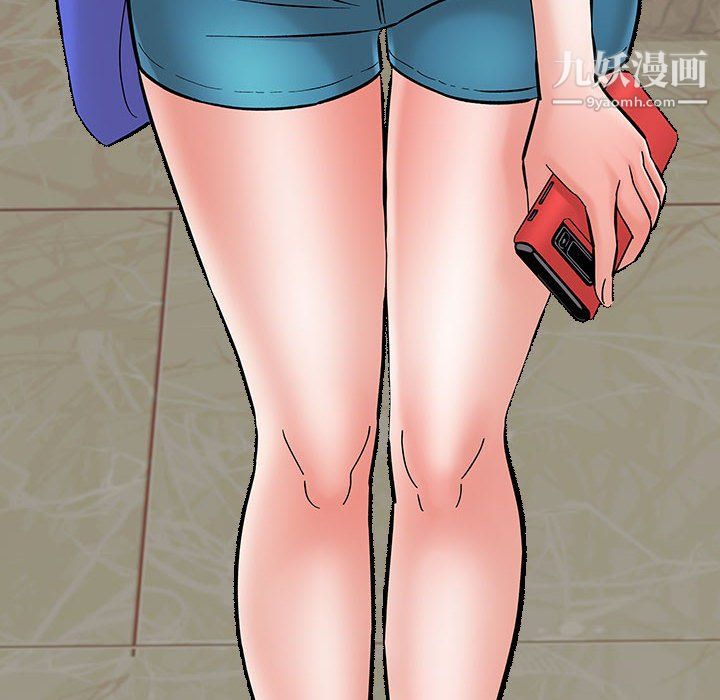 想做你的助手第9话