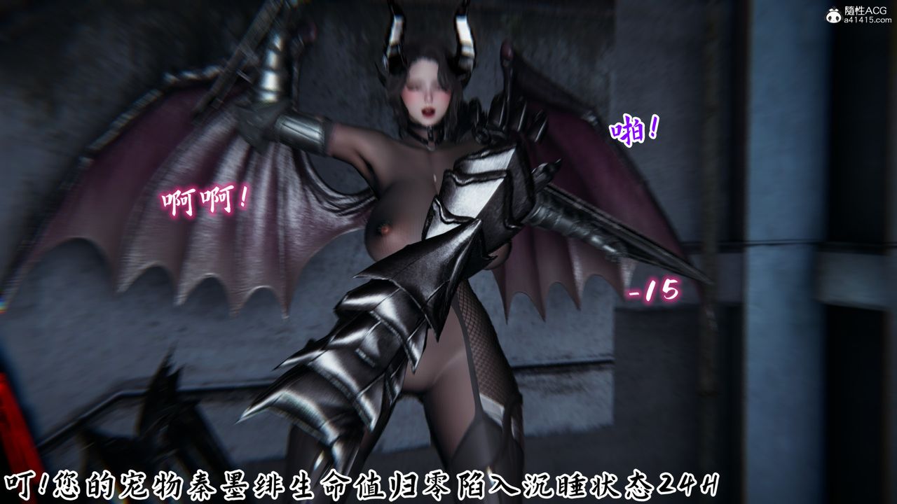 [3D]新宠物捕捉大师第23话