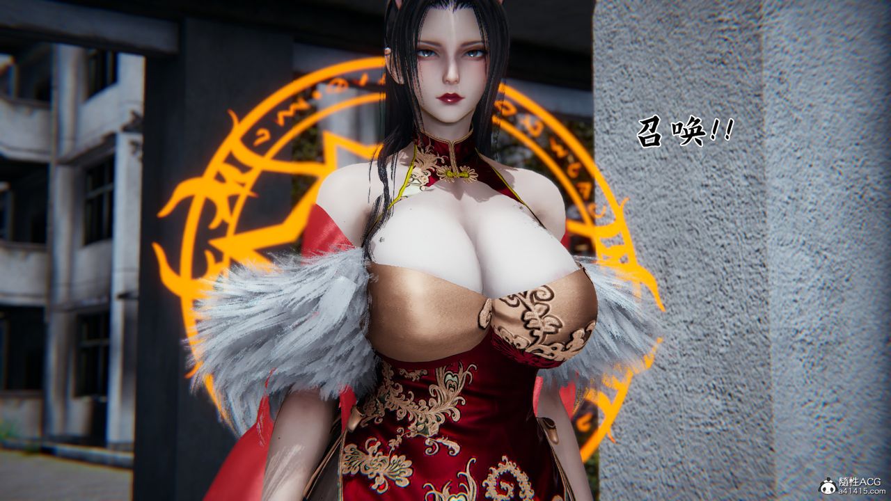 [3D]新宠物捕捉大师第23话