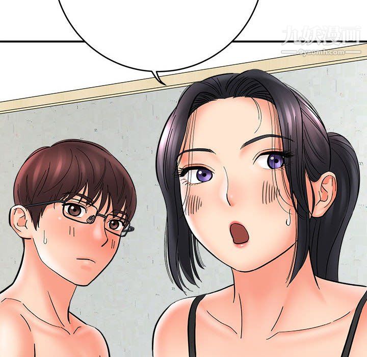 想做你的助手第9话