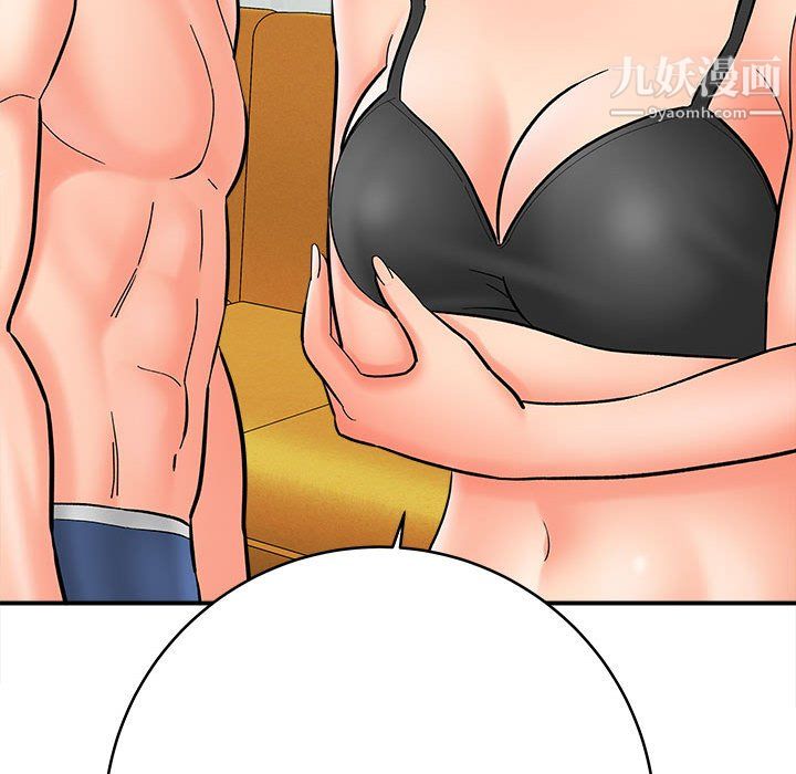 想做你的助手第9话