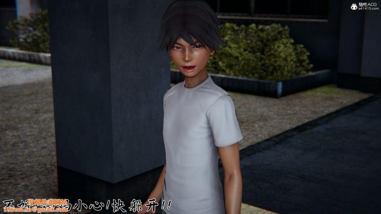 [3D]新宠物捕捉大师第23话