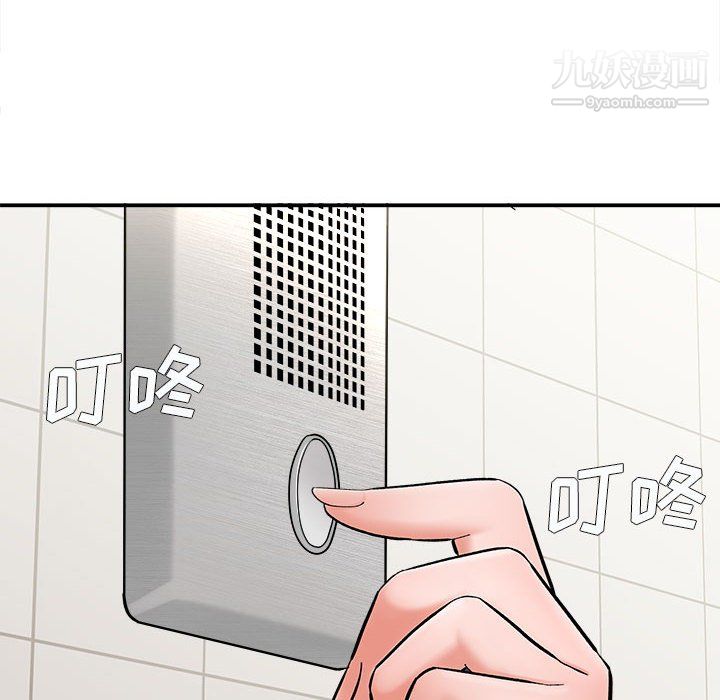 想做你的助手第9话