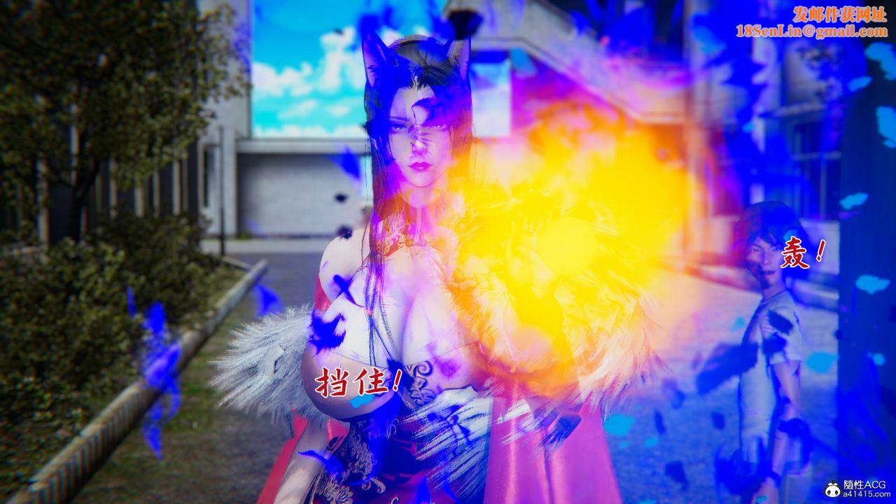 [3D]新宠物捕捉大师第24话