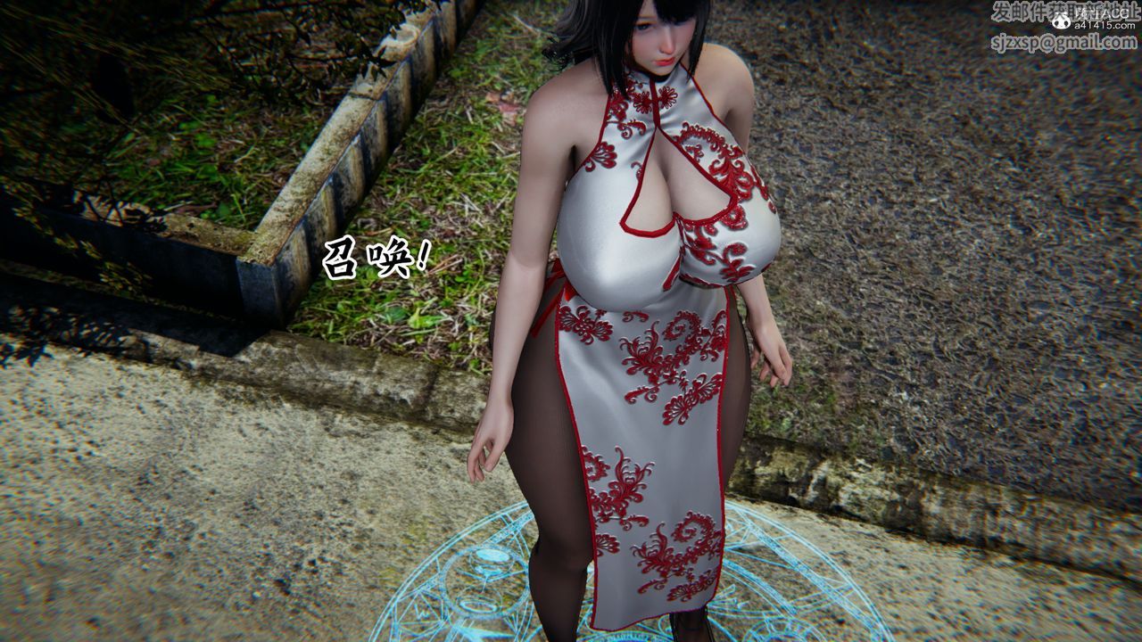 [3D]新宠物捕捉大师第24话