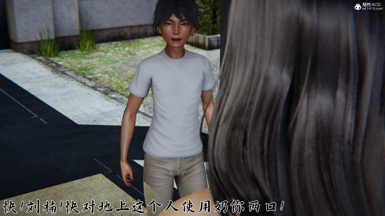 [3D]新宠物捕捉大师第24话